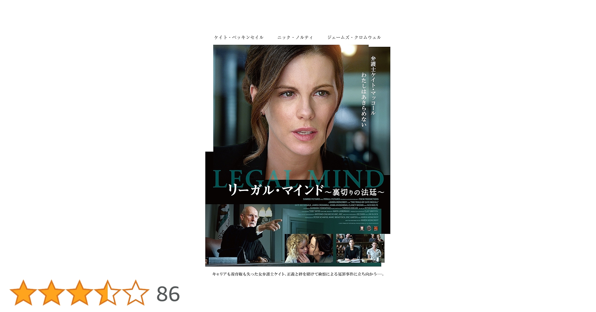 (未使用･未開封品)　リーガル・マインド~裏切りの法廷~(Blu-ray) f4u0baa Amazon.co.jp: リーガル・マインド 裏切りの法廷 ブルーレイ